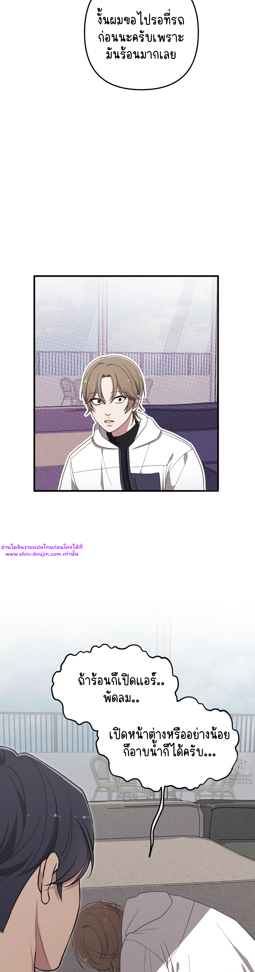 Teacher xxx EP 4